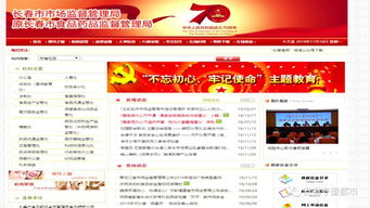 长春地利生鲜再曝食品安全问题，豇豆与皮皮虾抽检不合格引关注