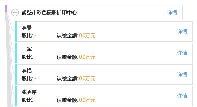 光影记忆的守护者 鹤壁市彩色摄影扩印中心服务全解析